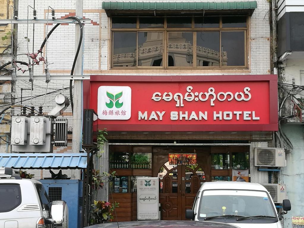 May Shan Hotel Rangum Exterior foto
